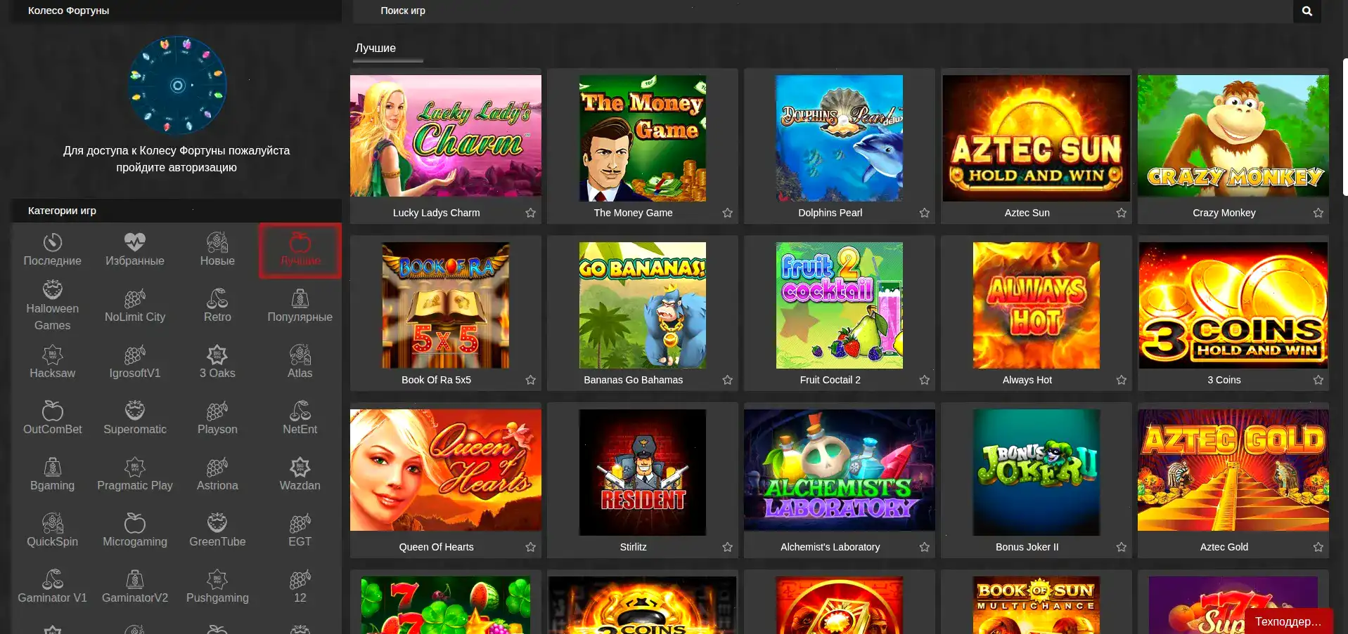 Ггбет казино приветственные бонусы и игровой интерфейс